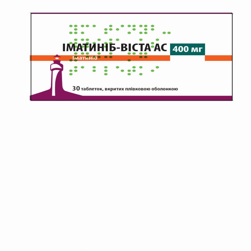 ІМАТИНІБ-ВІСТА АС таблетки, вкриті плівковою оболонкою, по 400 мг: по 10 таблеток у блістері; по 3 блістери у пачці з картону